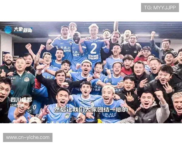 成都蓉城1-2遭河南队逆转,提前一轮退出冠军争夺 成都蓉城1-2遭河南队逆转,提前一轮退出冠军争夺