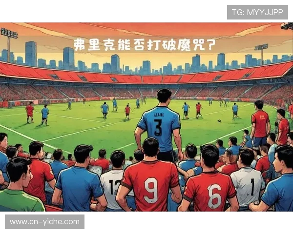 弗里克的“多功能球员”体系解析，巴萨如何通过阵容灵活性弥补阵容短板